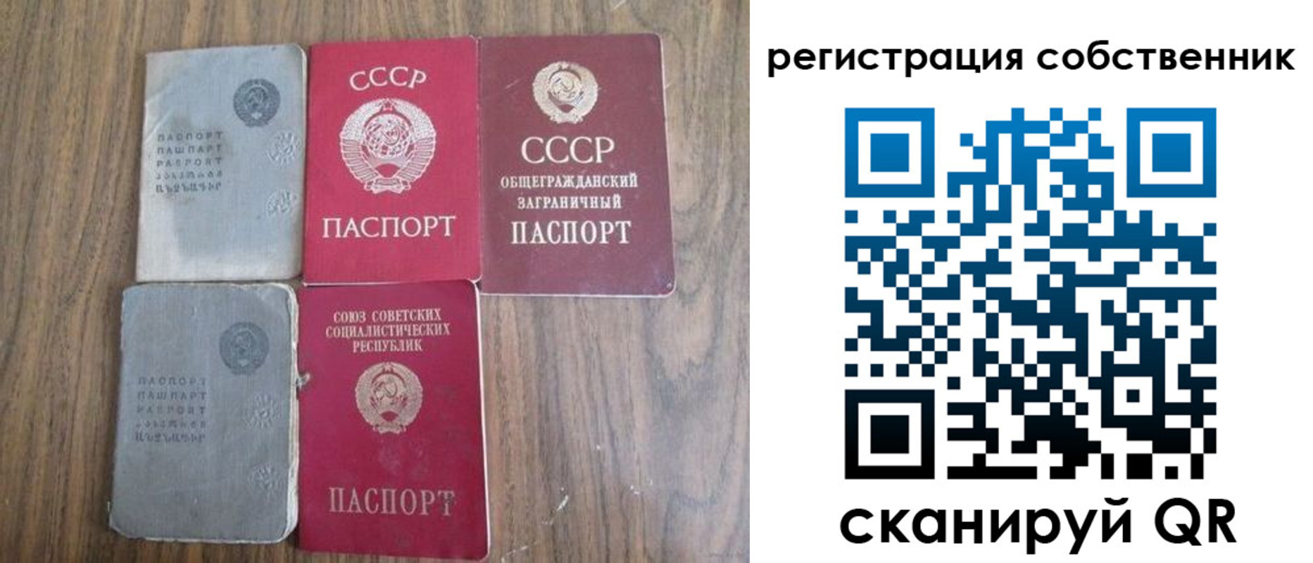 прописка поиск в Североуральске