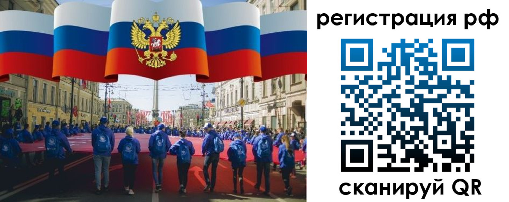 временная регистрация адрес в Североуральске