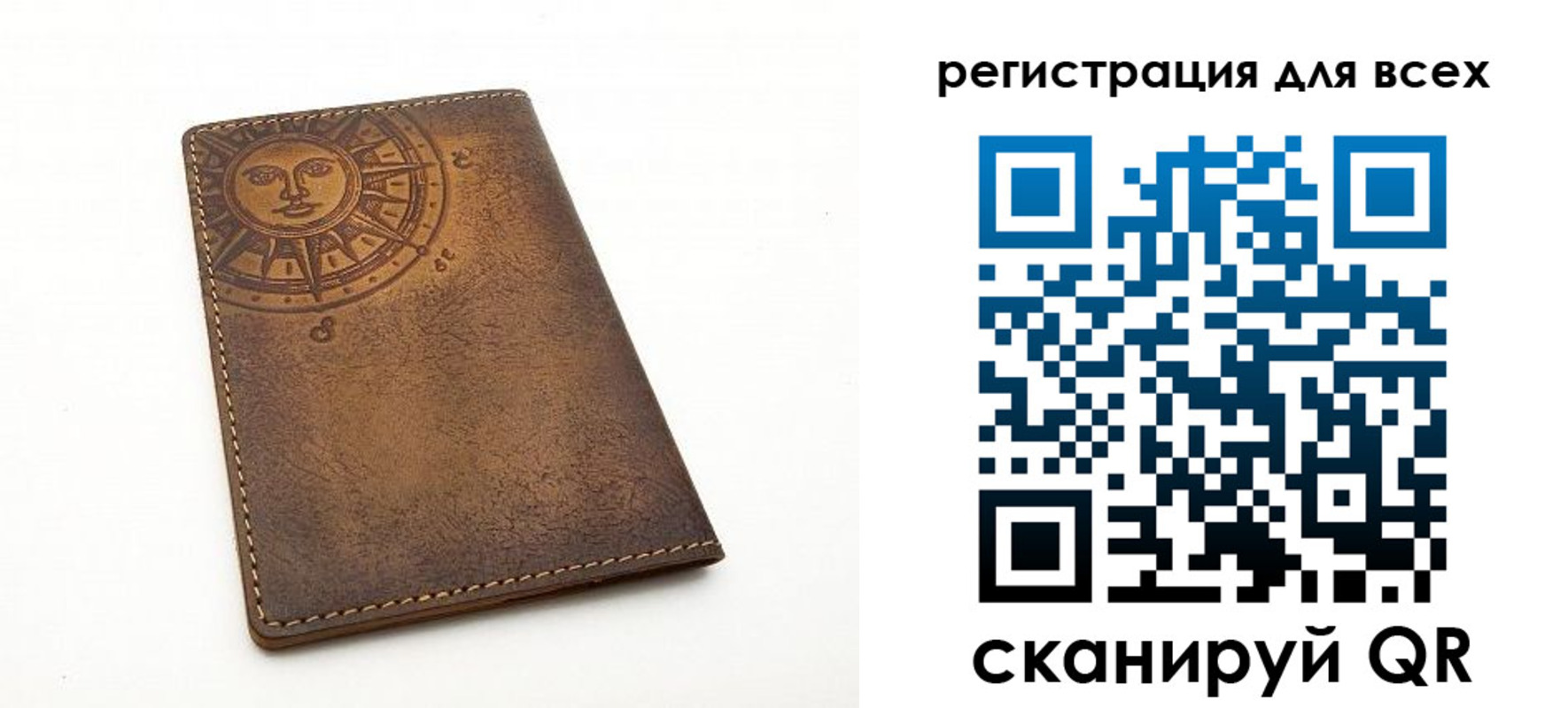 пропишу в квартире в Североуральске