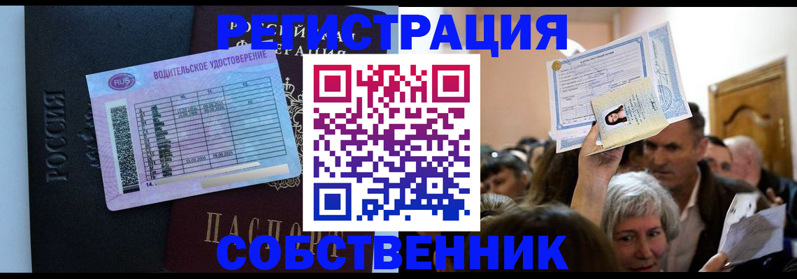прописка гарантия в Североуральске