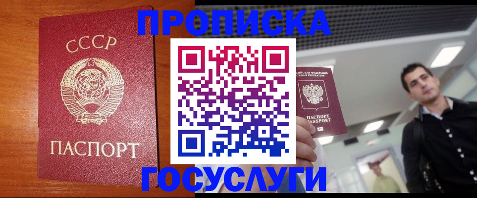 регистрация в Североуральске